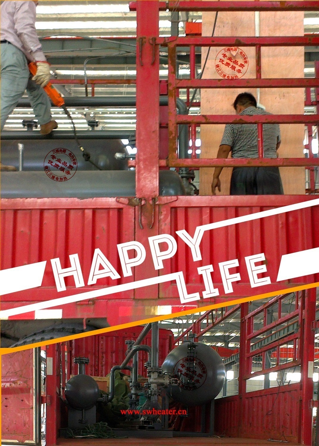 250KW导热油炉系统发运现场