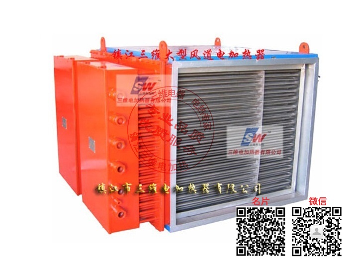 产品名称：风道式防爆电加热器
产品型号：SWDL-a-b/a为介质,b为功率大小
产品规格：0KW～10000KW/非标定制