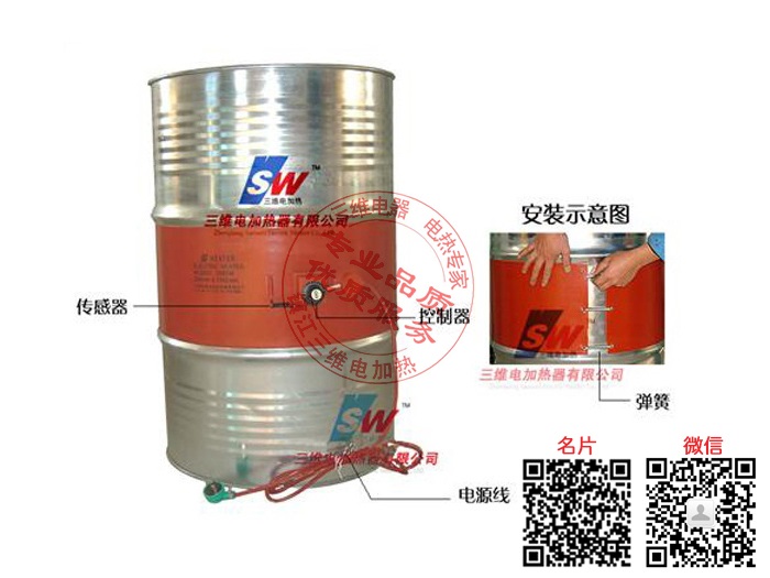产品名称：油桶加热器
产品型号：SWDL-a-b/a为介质,b为功率大小
产品规格：0KW～10000KW/非标定制